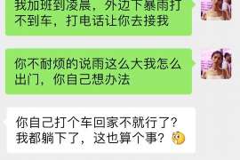 诸暨婚姻调查